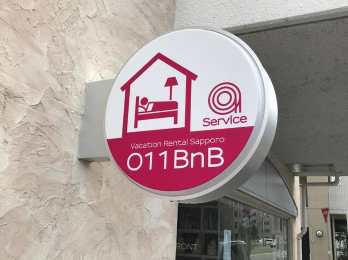 Nk Bld4F Sapporo 3Ldk 3Br 1 Floor 1 Room Exteriör bild