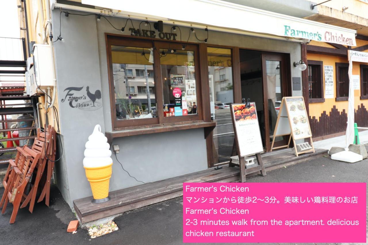 Nk Bld4F Sapporo 3Ldk 3Br 1 Floor 1 Room Exteriör bild